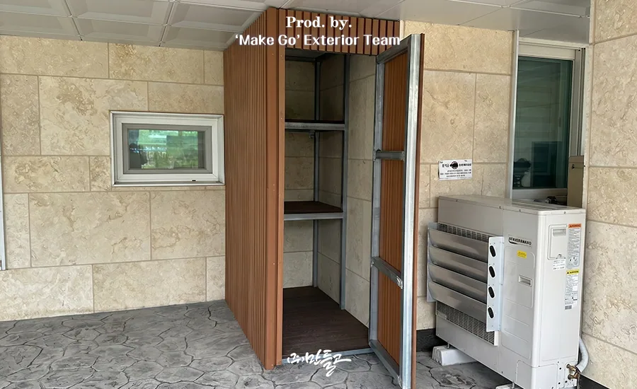 경기도 김포시 고촌읍 종합 익스테리어 시공 후기