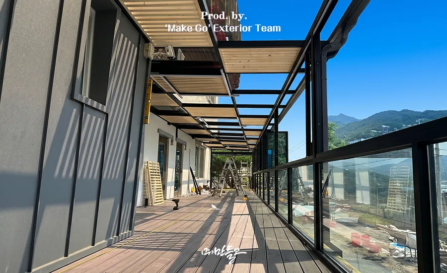 경상남도 산청군 대규모 썬룸 시공 후기
