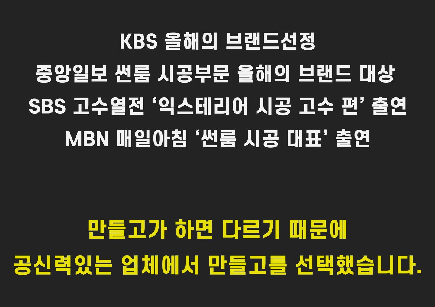 데크 시공 주요 포트폴리오